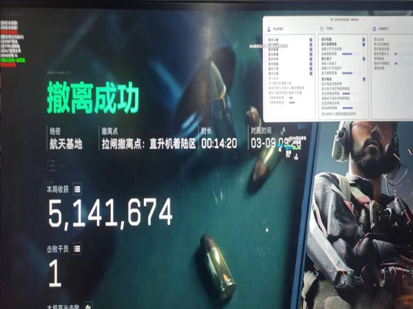 三角洲行动补丁辅助软件效果